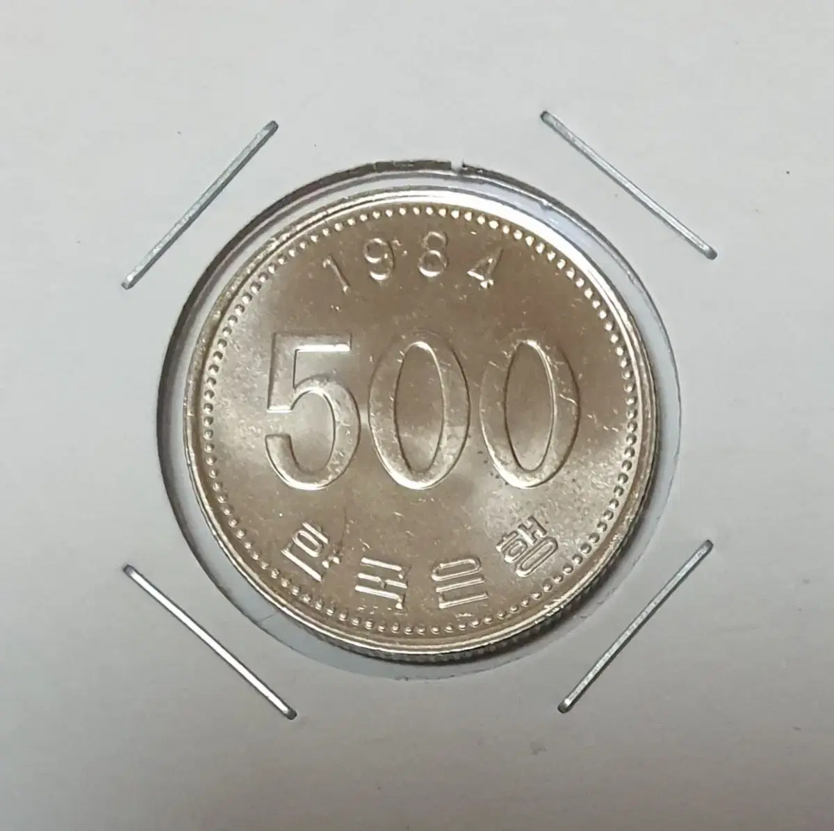 500 won coin 1984 500원 동전 1984 Moneda Coin, KOREA-SOUTH, 500 Won, 1984, , Copper-nickel, KM:27 | Asian